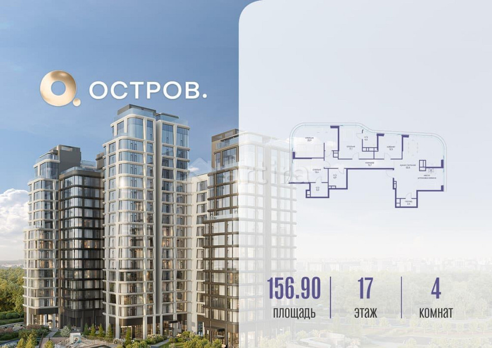 4-комн. квартира, 156.92 м2, 17/17 эт. Москва - изображение 1
