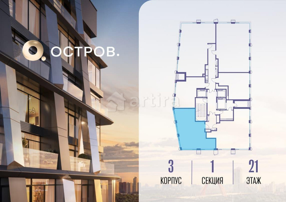 1-комн. квартира, 67.22 м2, 21/22 эт. Москва - изображение 9