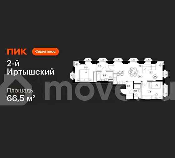2-комн. квартира, 66.5 м2, 10/16 эт. Москва