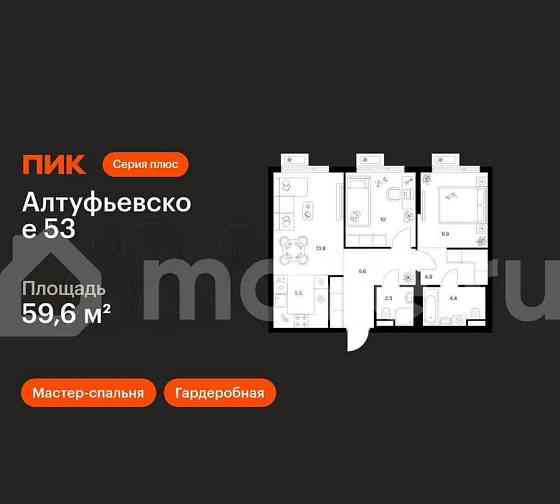 2-комн. квартира, 59.6 м2, 4/22 эт. Москва