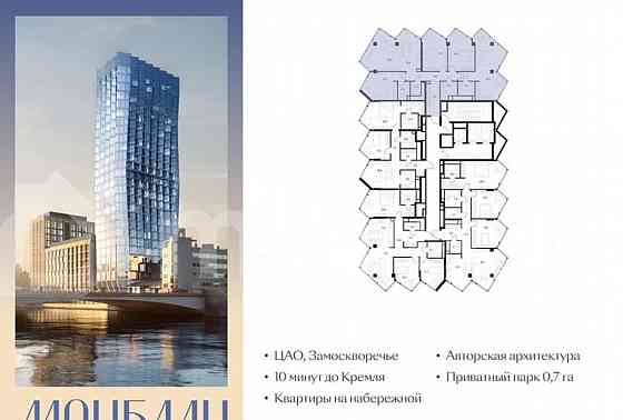 4-комн. пентхаус, 164.6 м2, 24/27 эт. Москва