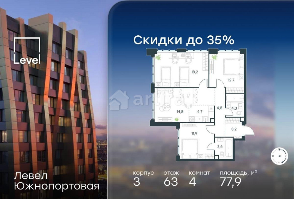 4-комн. квартира, 77.9 м2, 63/68 эт. Москва - изображение 1