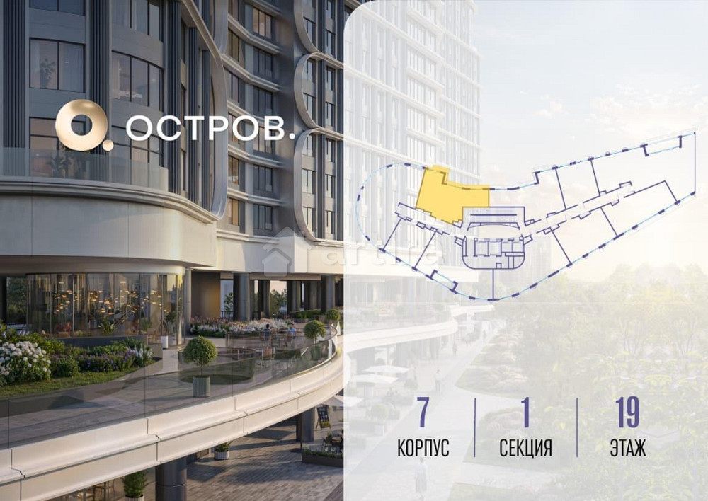 1-комн. квартира, 71.62 м2, 19/21 эт. Москва - изображение 1