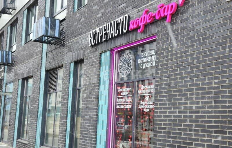 1-комн. квартира, 35 м2, 6/14 эт. Домодедово - изображение 18