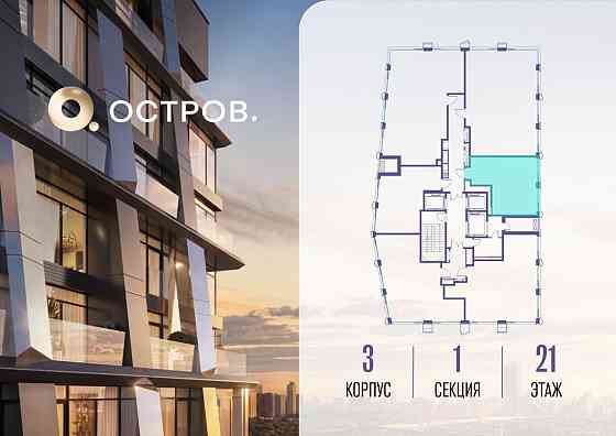 1-комн. квартира, 44.32 м2, 21/22 эт. Москва