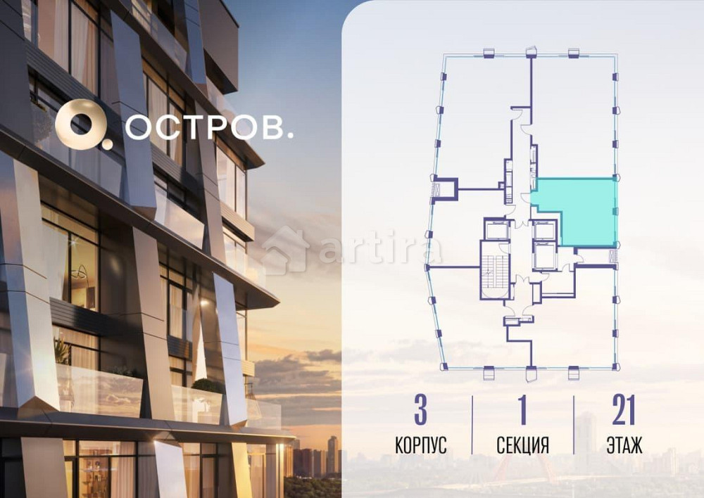 1-комн. квартира, 44.32 м2, 21/22 эт. Москва - изображение 2