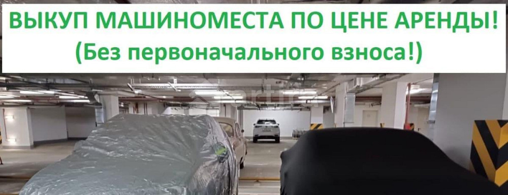 Гараж, 13 м2 Москва - изображение 1