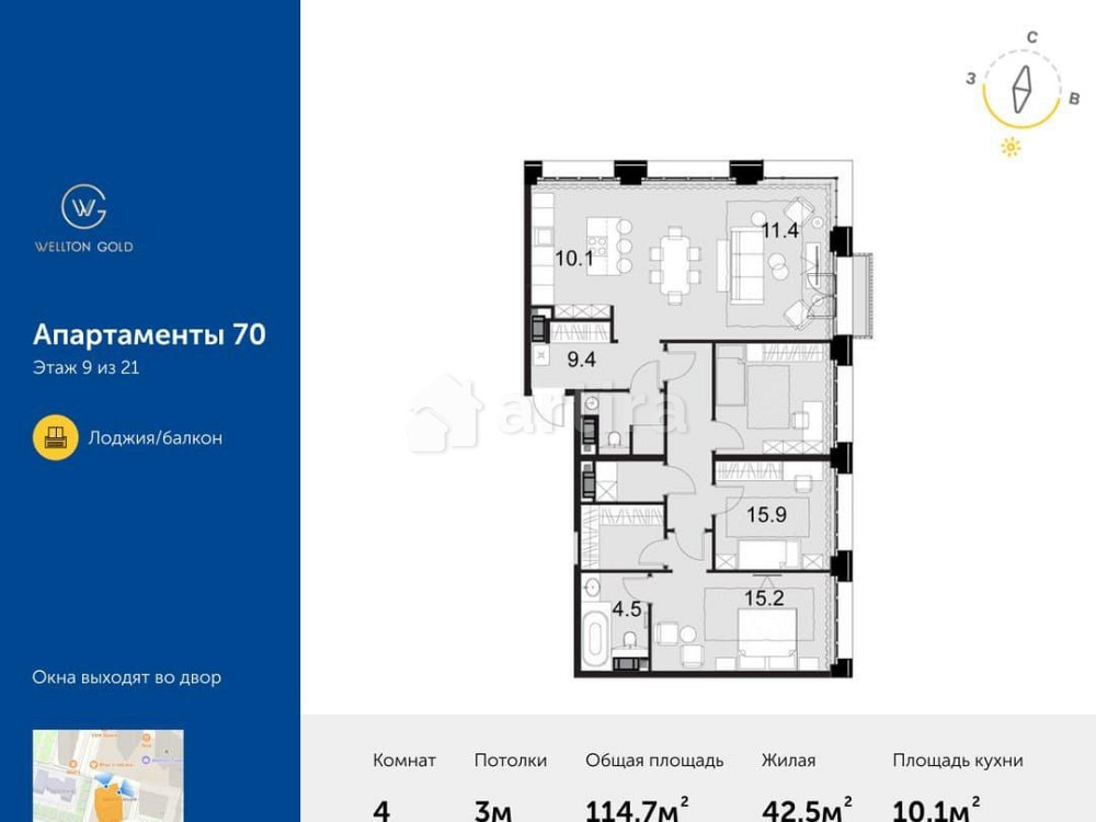 4-комн. квартира, 114.7 м2, 9/21 эт. Москва - изображение 1