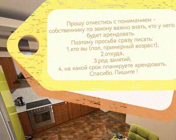 Комната, 75 м2, 11/16 эт. Москва