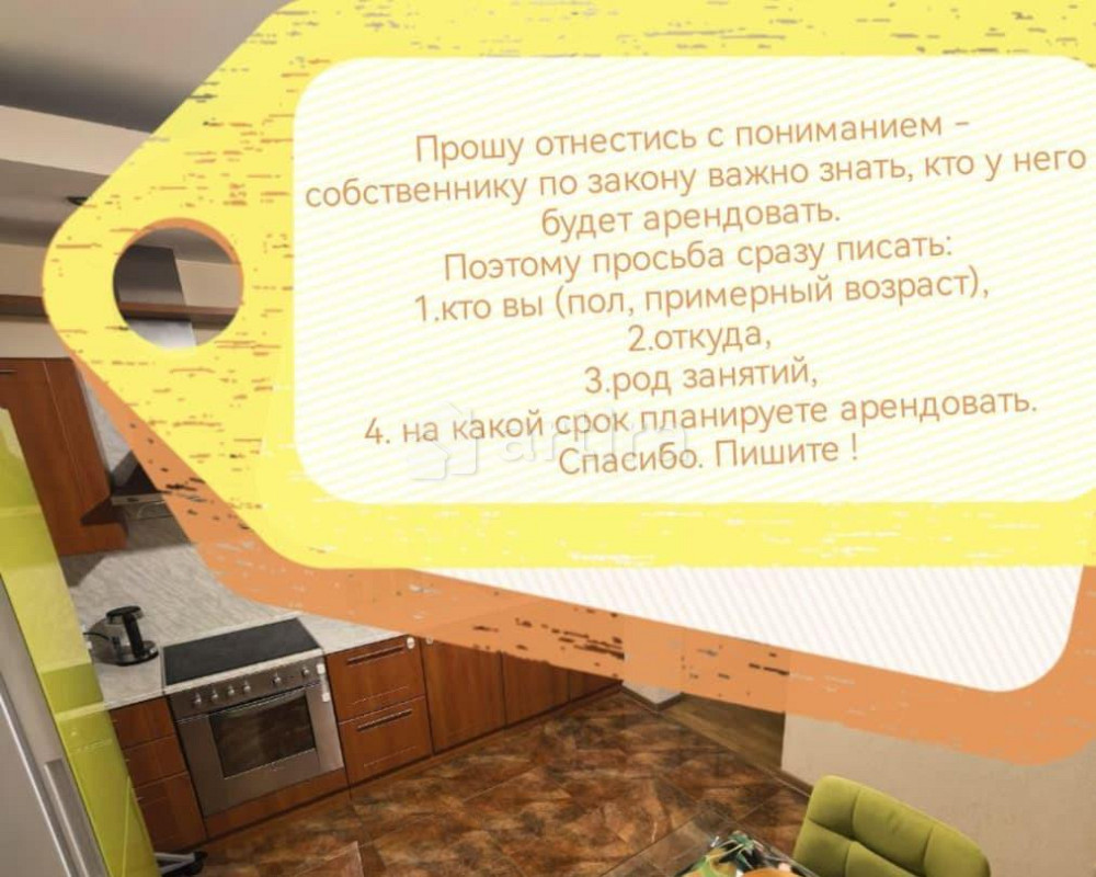 Комната, 75 м2, 11/16 эт. Москва - изображение 4