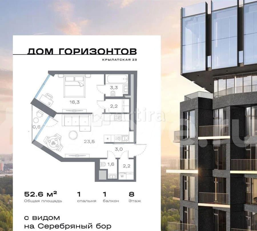 1-комн. пентхаус, 52.6 м2, 8/27 эт. Москва - изображение 1
