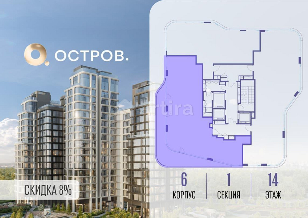 4-комн. квартира, 160.52 м2, 14/17 эт. Москва - изображение 9