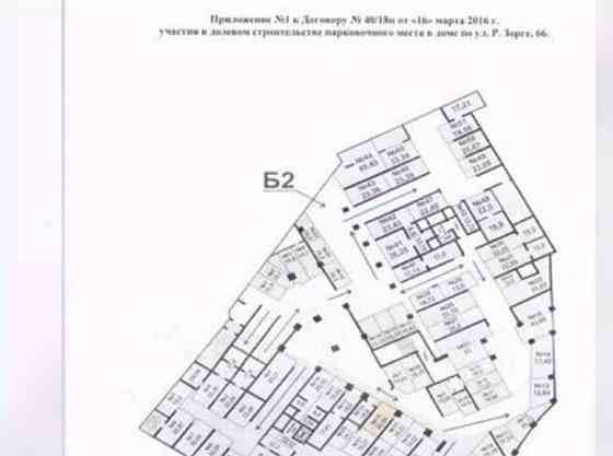 Гараж, 19 м2 Казань