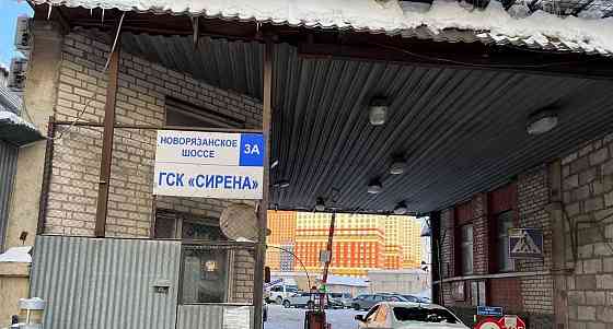 Гараж, 21.2 м2 Люберцы