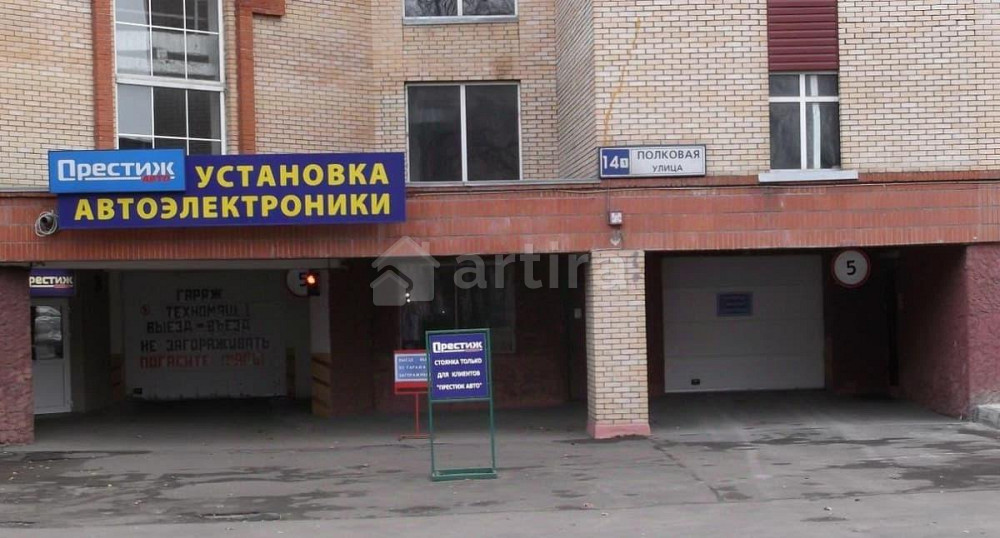 Гараж, 2 м2 Москва - изображение 5