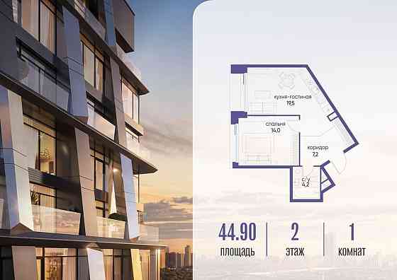 1-комн. квартира, 44.92 м2, 2/10 эт. Москва