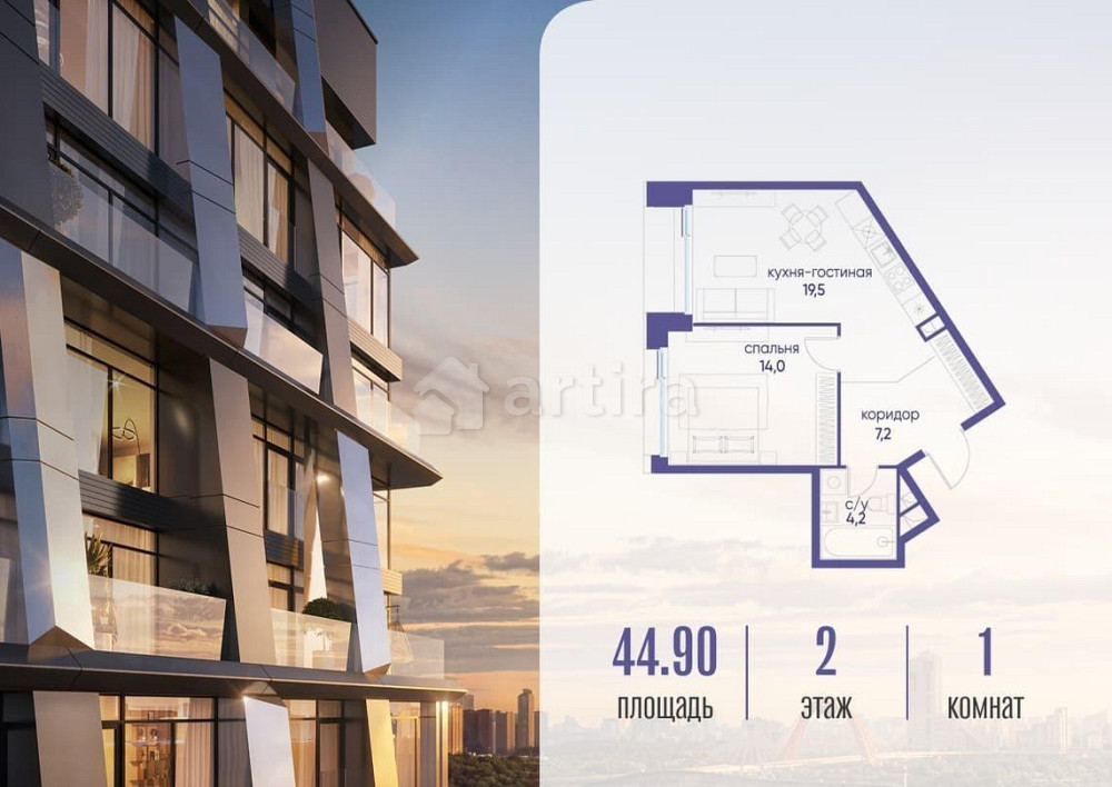 1-комн. квартира, 44.92 м2, 2/10 эт. Москва - изображение 1