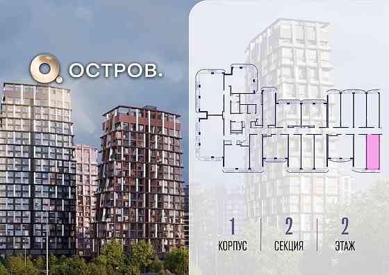 Студия, 28.62 м2, 2/19 эт. Москва