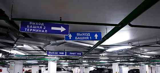 Гараж, 15.4 м2 Москва