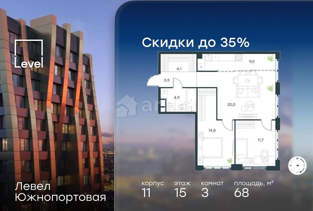 3-комн. квартира, 68 м2, 15/16 эт. Москва - изображение 1