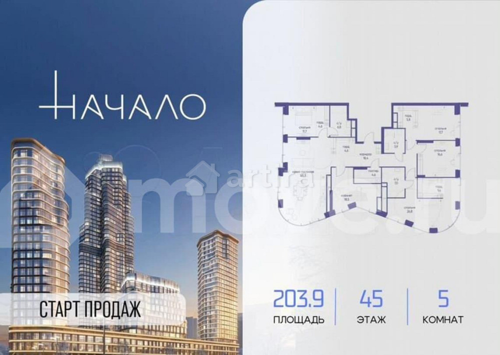 5-комн. квартира, 203.9 м2, 45/48 эт. Москва - изображение 1
