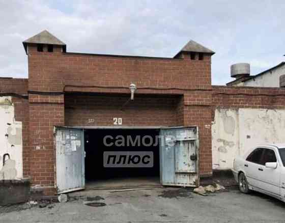 Гараж, 18 м2 Екатеринбург