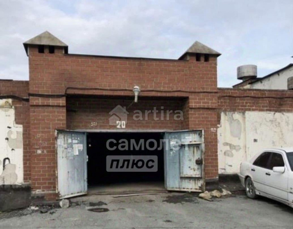 Гараж, 18 м2 Екатеринбург - изображение 1