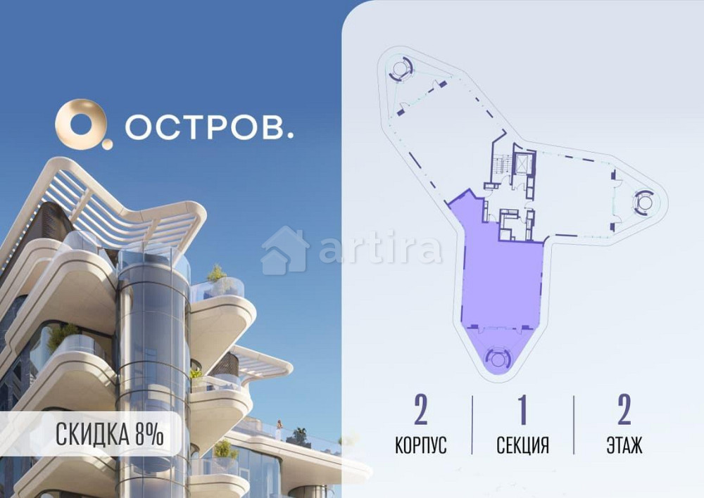 4-комн. квартира, 162.22 м2, 2/6 эт. Москва - изображение 7