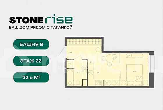 Студия, 32.6 м2, 22/28 эт. Москва