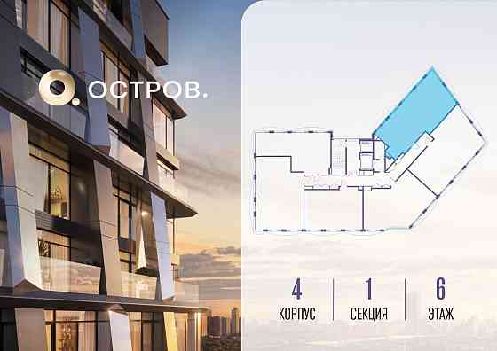 3-комн. квартира, 96.32 м2, 6/12 эт. Москва
