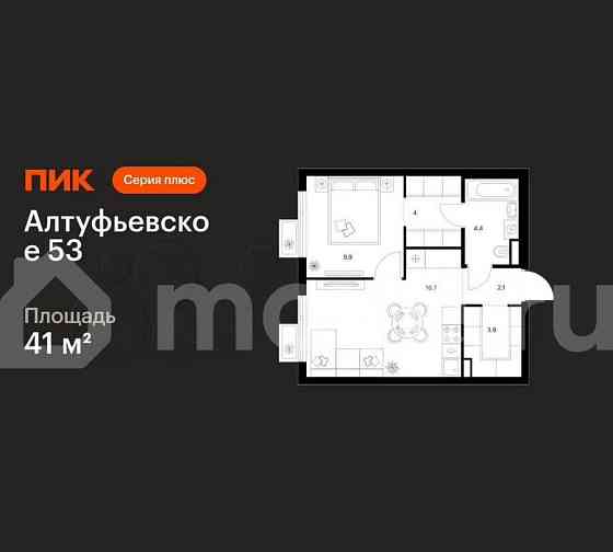 1-комн. квартира, 41 м2, 8/9 эт. Москва