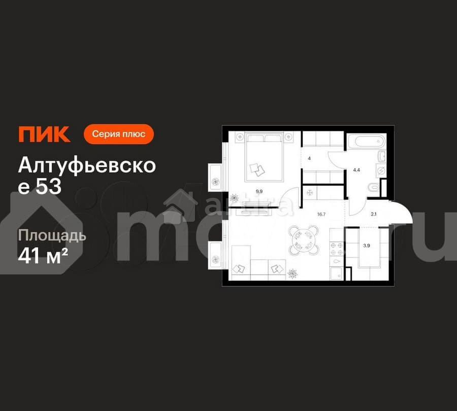 1-комн. квартира, 41 м2, 8/9 эт. Москва - изображение 1
