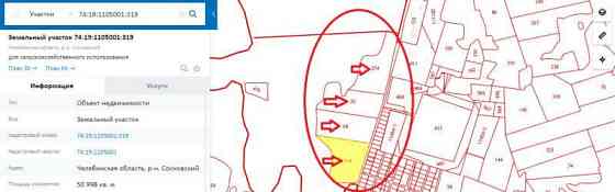 Коммерческий участок, 20.4 га Челябинск