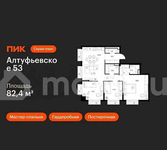 3-комн. квартира, 82.4 м2, 19/22 эт. Москва