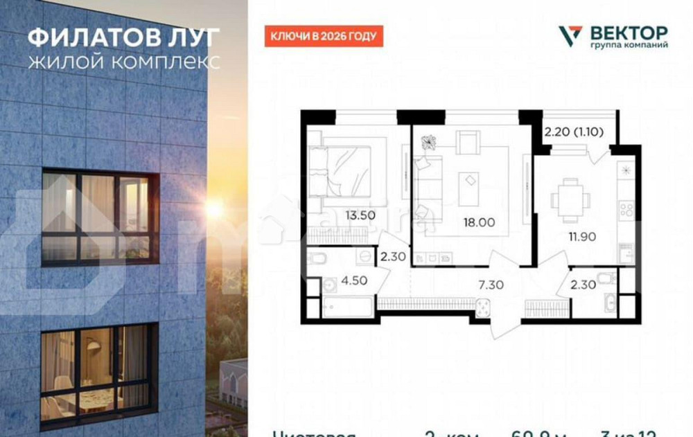 2-комн. квартира, 60.9 м2, 3/19 эт. Москва - изображение 1