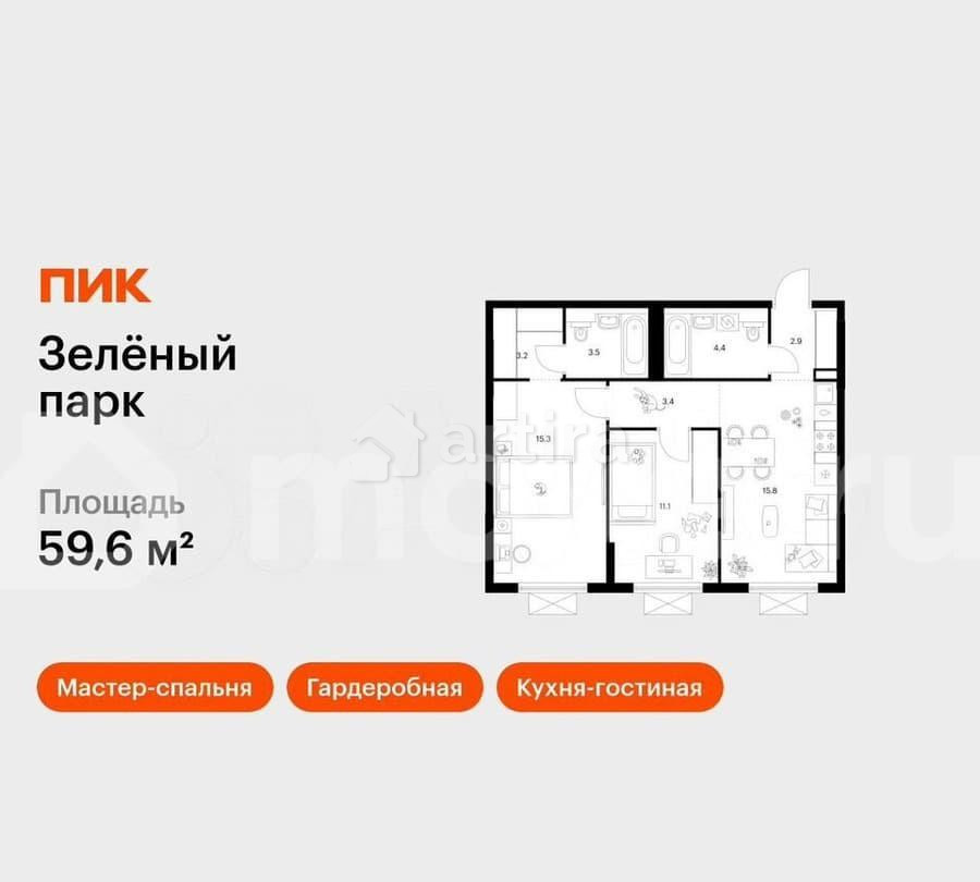2-комн. квартира, 59.6 м2, 25/25 эт. Зеленоград - изображение 1