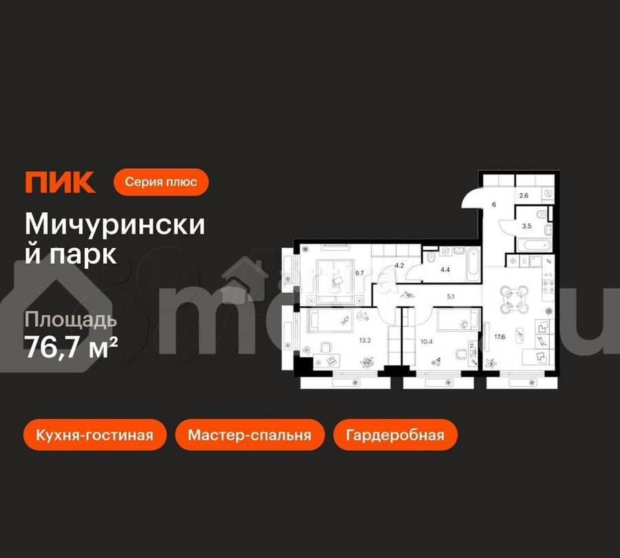 3-комн. квартира, 76.7 м2, 22/23 эт. Москва - изображение 1