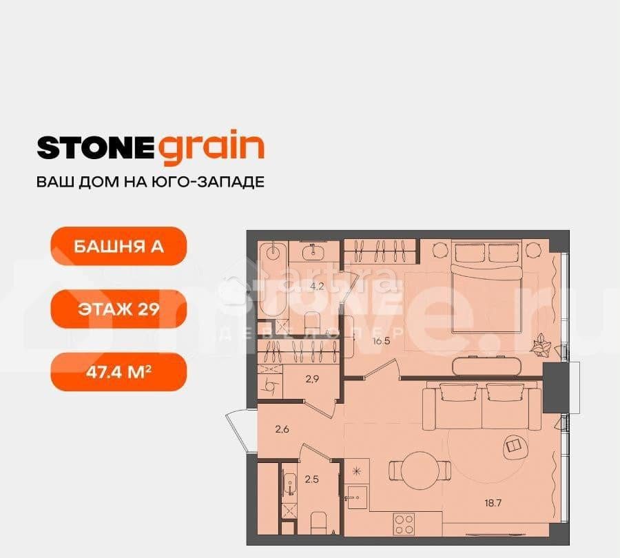 Студия, 47.4 м2, 29/45 эт. Москва - изображение 3