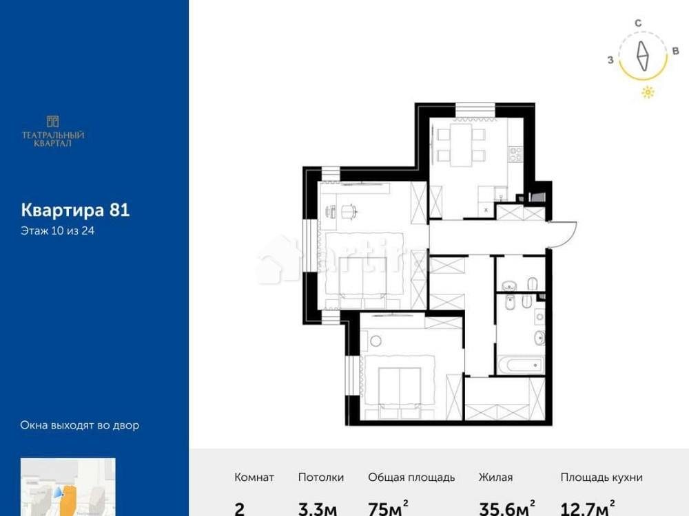 2-комн. квартира, 75 м2, 10/24 эт. Москва - изображение 1