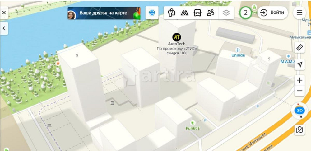 Гараж, 14.2 м2 Москва - изображение 3