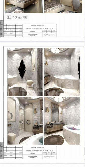 5-комн. квартира, 225 м2, 10/24 эт. Москва - изображение 2