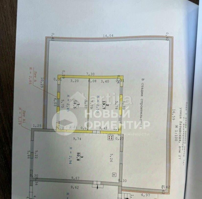 Дом, 89 м2, 5 соток Екатеринбург - изображение 1