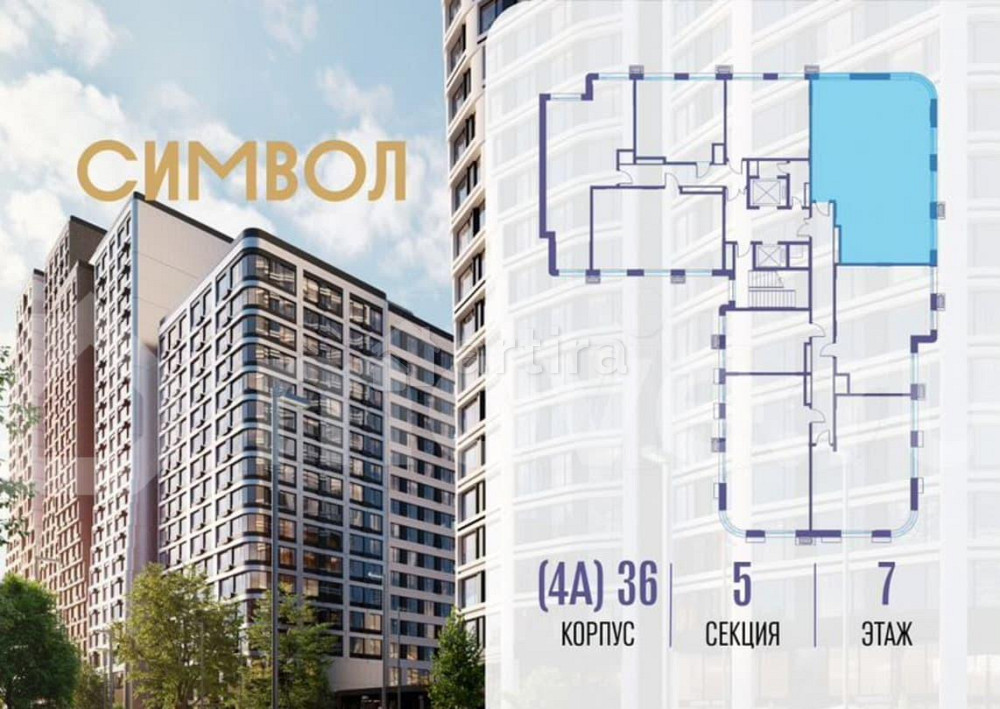 3-комн. квартира, 116.9 м2, 7/17 эт. Москва - изображение 2