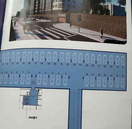 Гараж, 14 м2 Ростов-на-Дону