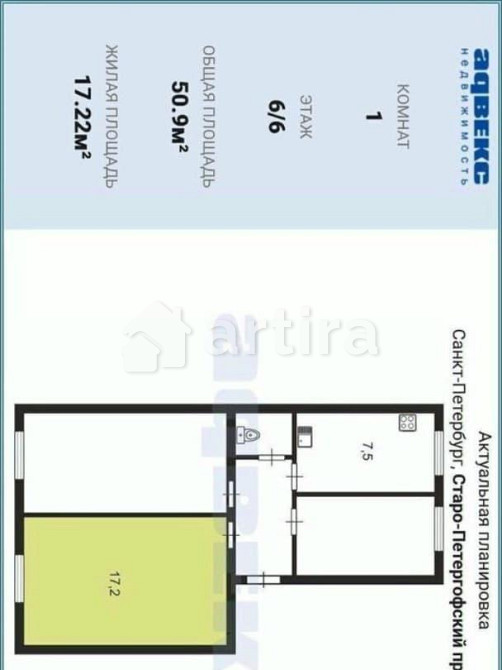 Комната, 18.8 м2, 6/6 эт. Санкт-Петербург - изображение 4