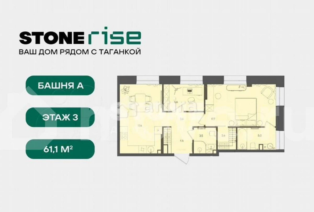 Студия, 61.1 м2, 3/16 эт. Москва - изображение 3