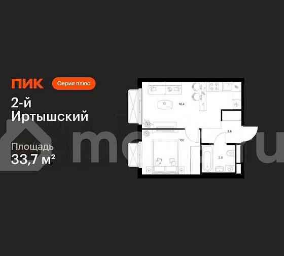 1-комн. квартира, 33.7 м2, 9/26 эт. Москва