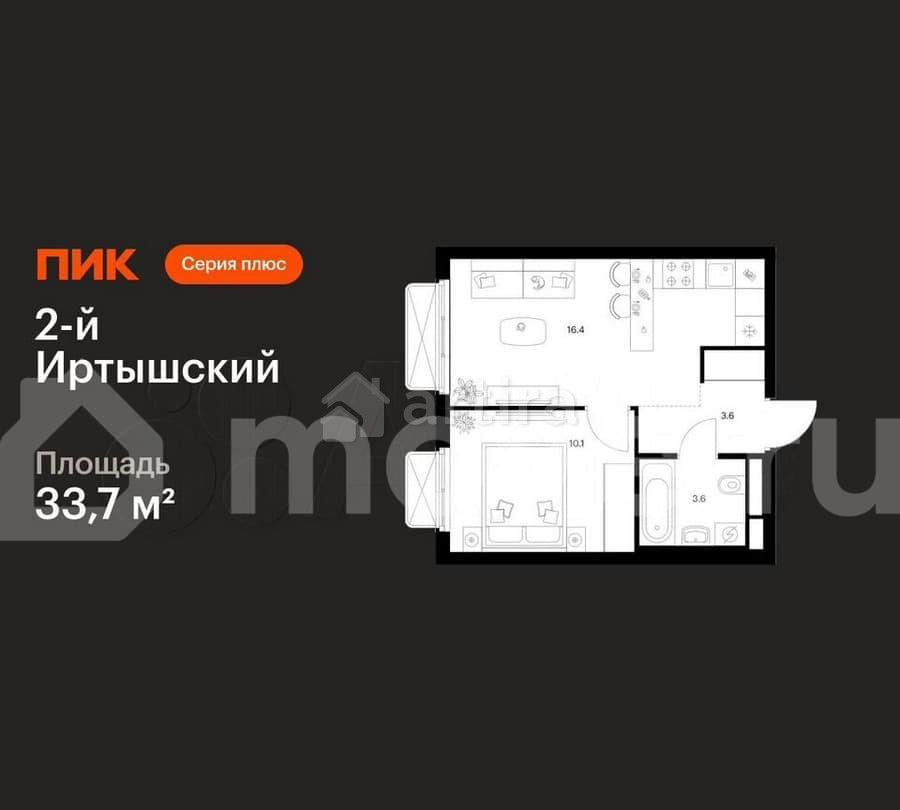 1-комн. квартира, 33.7 м2, 9/26 эт. Москва - изображение 1