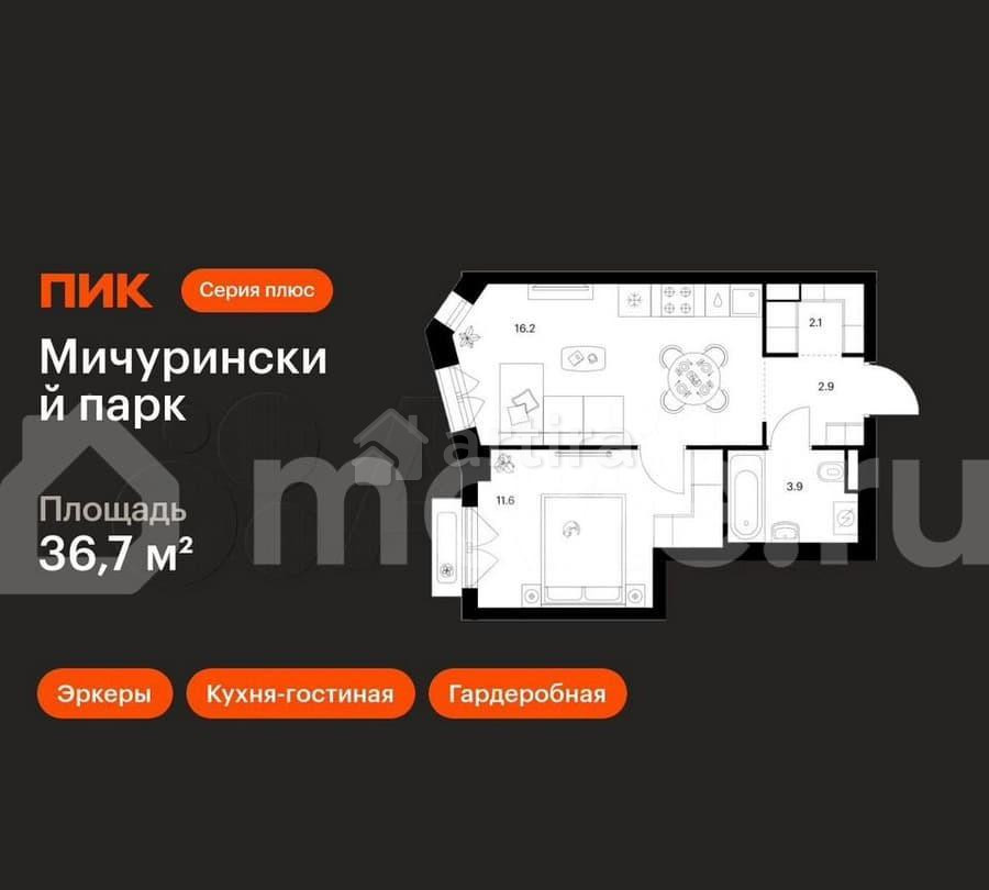 1-комн. квартира, 36.7 м2, 14/32 эт. Москва - изображение 1
