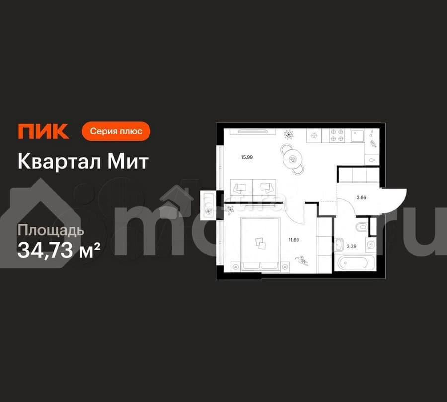 1-комн. квартира, 34.7 м2, 12/32 эт. Москва - изображение 1